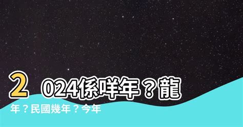 1982是什麼年|1982年是民國幾年？ 年齢對照表